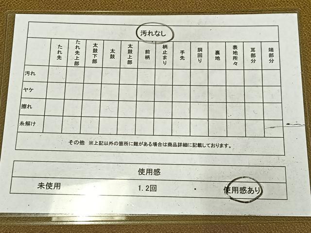 平和屋着物◎両面全通柄袋帯　ワンポイント　打出の小槌　芥子色・憲法色　鬼しぼ縮緬　正絹　逸品　AABM5292bw