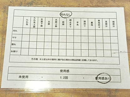 平和屋着物◎六通柄袋帯　箔あそび　霞文　引箔　正絹　逸品　AABM5294bw