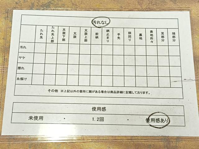 平和屋着物◎六通柄袋帯　箔あそび　霞文　引箔　正絹　逸品　AABM5294bw
