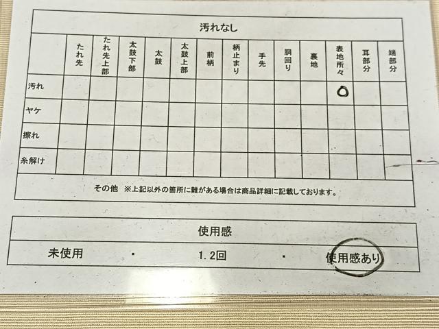 平和屋着物◎八寸名古屋帯　紬地　横段文　正絹　逸品　AABM5295bw