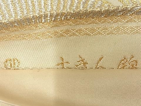 平和屋着物◎西陣　服部織物　六通柄袋帯　青海波　金銀糸　正絹　逸品　AABM5296bw