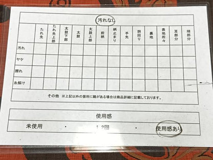 平和屋着物◎六通柄　京袋帯　更紗花文　正絹　逸品　AABM5298bw