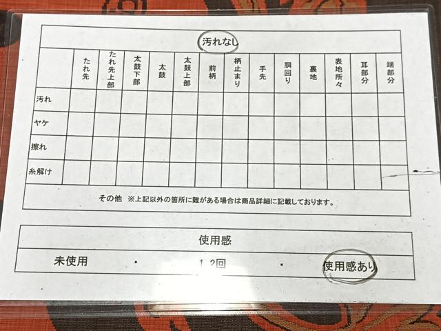 平和屋着物◎六通柄　京袋帯　更紗花文　正絹　逸品　AABM5298bw