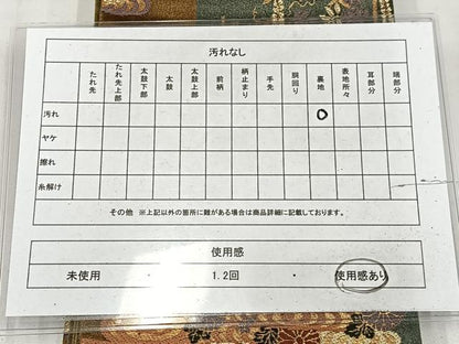 平和屋着物◎両面　半幅帯　唐織　流水草花文　金糸　正絹　逸品　AABM5301bw