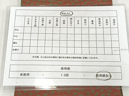平和屋着物◎半幅帯　桜　AABM5303bw