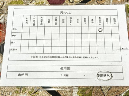 平和屋着物◎六通柄　本袋帯　唐織　更紗花文　黒地　金糸　正絹　逸品　AABM5304bw
