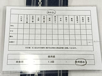 平和屋着物◎男性　博多織　角帯　献上柄　綿　逸品　AABM5305bw