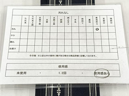 平和屋着物◎男性　本場筑前博多織　角帯　献上　証紙付き　正絹　逸品　AABM5306bw