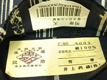平和屋着物◎男性　本場筑前博多織　角帯　献上　証紙付き　正絹　逸品　AABM5306bw