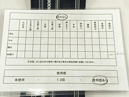 平和屋着物◎男性　博多織　角帯　献上柄　綿　逸品　AABM5308bw