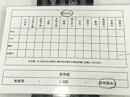 平和屋着物◎男性　博多織　角帯　献上柄　AABM5310bw