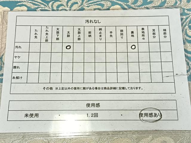 平和屋着物◎六通柄袋帯　唐織　花唐草文　銀糸　正絹　逸品　AABM5314bw