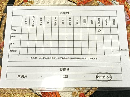 平和屋着物◎六通柄袋帯　唐織　花鼓文　金銀糸　正絹　逸品　AABM5320bw