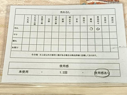 平和屋着物◎六通柄袋帯　唐織　祇園祭献上　金糸　正絹　逸品　AABM5323bw