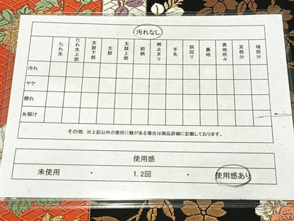 平和屋着物◎六通柄袋帯　唐織　色紙枝花文　黒地　金糸　正絹　逸品　AABM5324bw