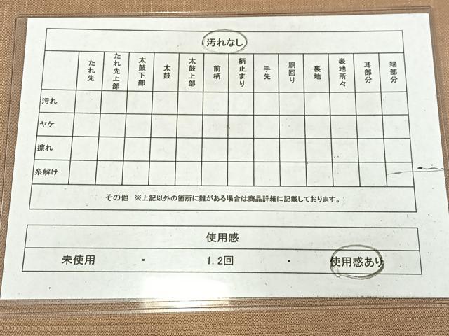 平和屋着物◎太鼓柄袋帯　すくい織　麗風幻彩文　金糸　正絹　逸品　AABM5326bw