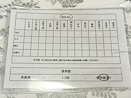 平和屋着物◎全通柄袋帯　草花文　銀糸　AABM5333bw