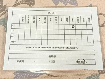 平和屋着物◎六通柄袋帯　京纐纈　更紗花文　正絹　逸品　AABM5335bw
