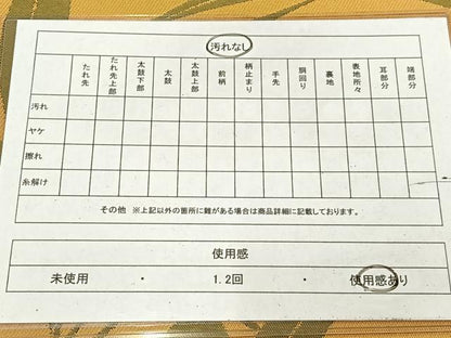 平和屋着物◎六通柄袋帯　枝葉文　正絹　逸品　AABM5337bw