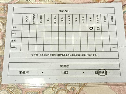 平和屋着物◎六通柄袋帯　唐織　吉祥花文　金銀糸　正絹　逸品　AABM5339bw