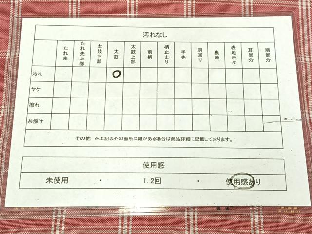 平和屋着物◎八寸名古屋帯　花織　格子　今様色　綿　AABM5342bw