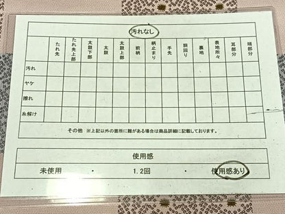 平和屋着物◎全通柄京袋帯　市松文様　AABM5354bw