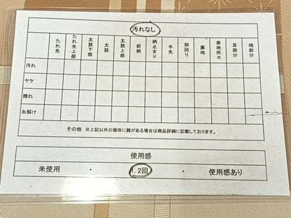 平和屋着物◎八寸名古屋帯　麻の葉格子　AABM5355bw