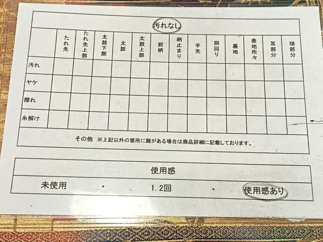 平和屋着物◎六通柄袋帯　唐織　花唐草文　金銀糸　正絹　逸品　AABM5358bw
