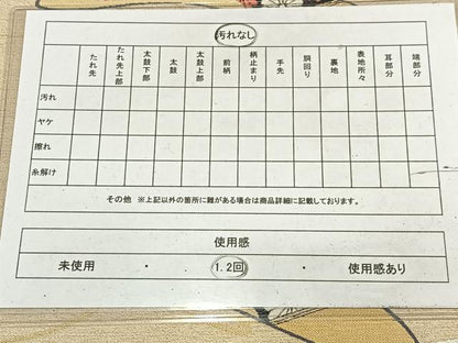 平和屋着物◎六通柄袋帯　唐織　流水草花文　金銀糸　正絹　逸品　AABM5363bw