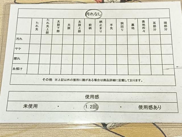平和屋着物◎六通柄袋帯　唐織　流水草花文　金銀糸　正絹　逸品　AABM5363bw