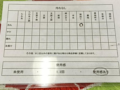 平和屋着物◎つけ帯　絞り　青海波　AABM5371bw