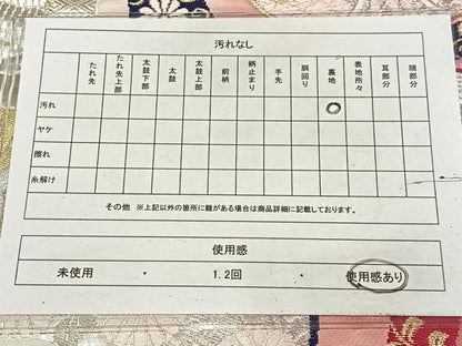 平和屋着物◎六通柄袋帯　唐織　鳳凰花唐草文　金銀糸　正絹　逸品　AABM5373bw