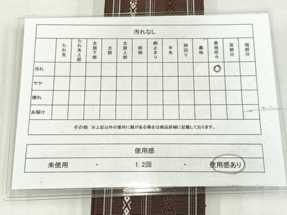 平和屋着物◎男性　博多織　角帯　献上　AABM5377bw