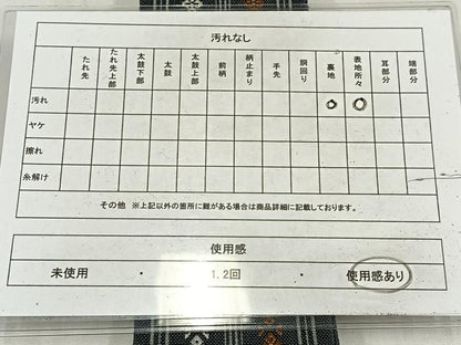 平和屋着物◎男性　博多織　角帯　献上　AABM5378bw