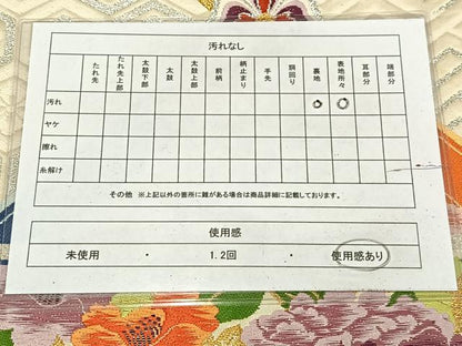平和屋着物◎六通柄袋帯　唐織　飾花文　金銀糸　正絹　逸品　AABM5379bw