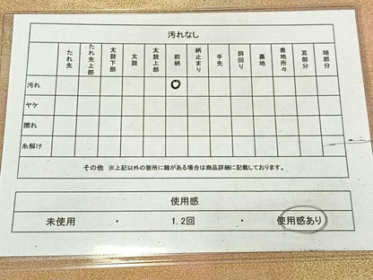 平和屋着物◎砂子綴れ　全通柄袋帯　流水霞文　金糸　正絹　逸品　AABM5381bw