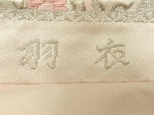 平和屋着物◎六通柄袋帯　唐織　羽衣　銀糸　正絹　逸品　AABM5383bw