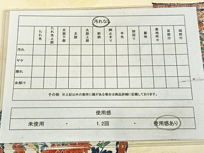 平和屋着物◎六通柄袋帯　唐織　花陶器　正絹　逸品　AABM5385bw