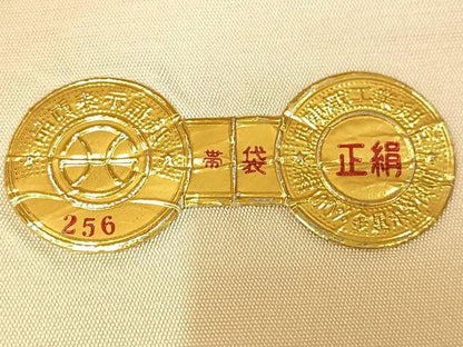 平和屋着物◎西陣　六通柄袋帯　唐織　草花文　金銀糸　正絹　逸品　AABM5387bw