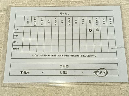 平和屋着物◎全通柄袋帯　纐纈　風景文　鳥の子色　正絹　逸品　AABM5388bw