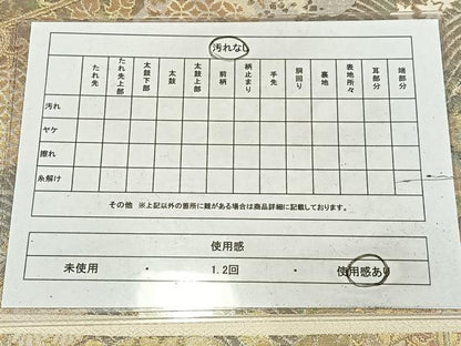 平和屋着物◎六通柄袋帯　扇花文　金銀糸　正絹　逸品　AABM5389bw