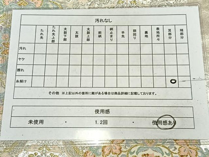 平和屋着物◎西陣　野々村織物謹製　六通柄袋帯　唐織　向かい鳥正倉院花文　金銀糸　正絹　逸品　AABM5390bw