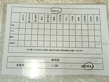 平和屋着物◎佐賀錦　六通柄袋帯　彩段霞文　金銀糸　正絹　逸品　AABM5391bw