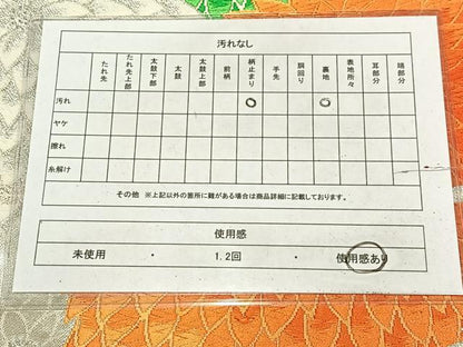 平和屋着物◎六通柄袋帯　唐織　菊尽くし　正絹　逸品　AABM5392bw