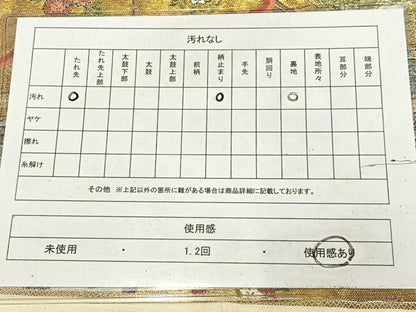平和屋着物◎六通柄袋帯　唐織　人物風景文　金糸　正絹　逸品　AABM5393bw