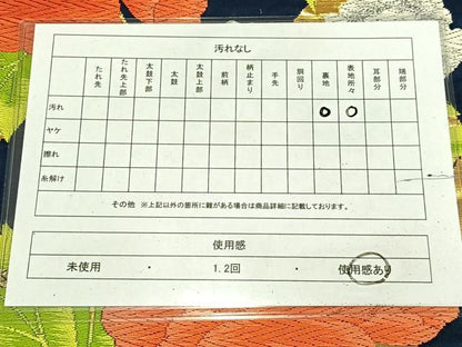 平和屋着物◎西陣　「美しいキモノ」お馴染みのメーカー　となみ織物　六通柄袋帯　唐織　草花文　金銀糸　正絹　逸品　AABM5395bw