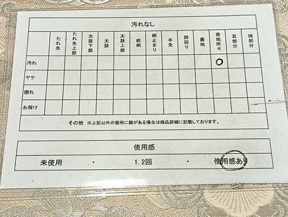 平和屋着物◎西陣　服部織物謹製　六通柄袋帯　正倉院花文　銀糸　正絹　逸品　AABM5396bw