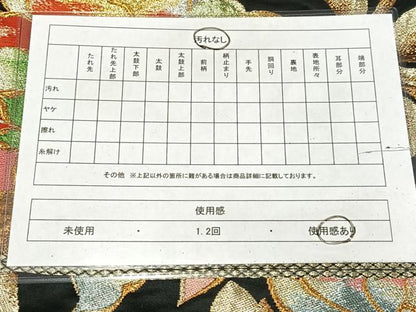 平和屋着物◎六通柄袋帯　更紗花唐草文　黒地　金銀糸　正絹　逸品　AABM5397bw