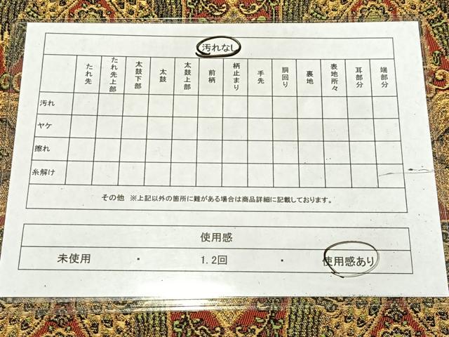 平和屋着物◎六通柄袋帯　双鳥花文　金糸　正絹　逸品　AABM5404bw