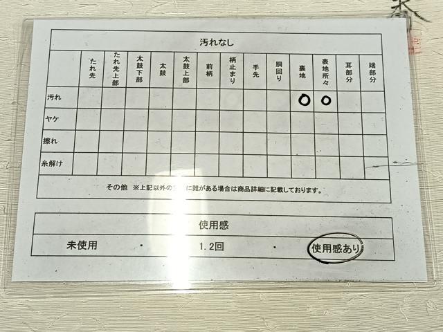 平和屋着物◎太鼓柄袋帯　髭紬地　作家物　手描き　笹竹　象牙色　金彩　正絹　逸品　AABM5408bw
